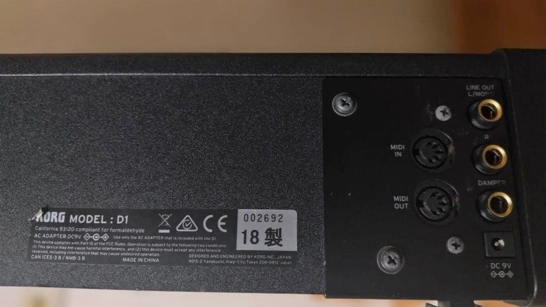 KORG D1 88鍵 ハンマーアクション