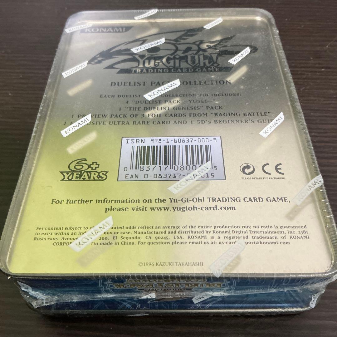 遊戯王　英語版未開封セット！