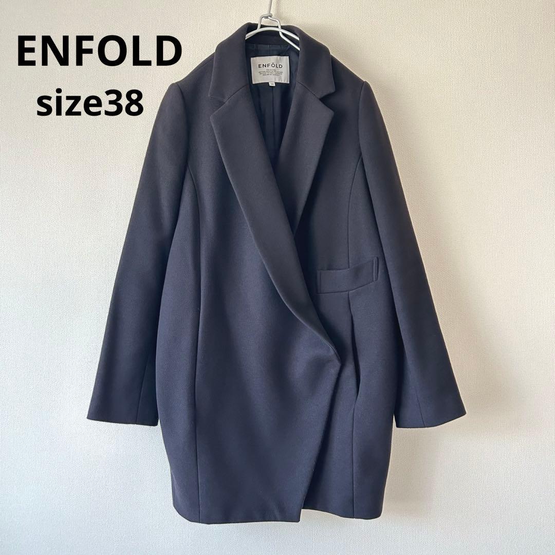 値下げ 美品 エンフォルド ENFOLD チェスターコート 38 ネイビー