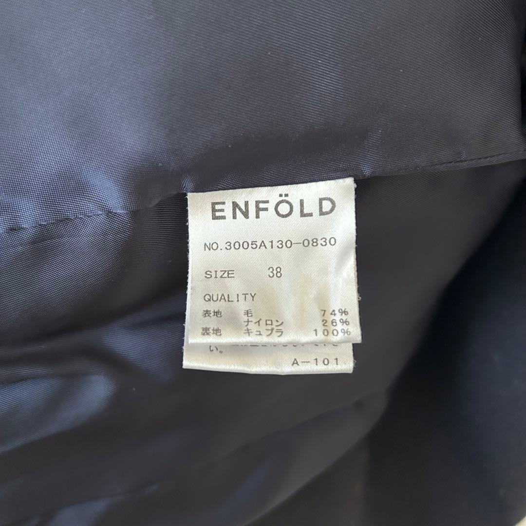 値下げ 美品 エンフォルド ENFOLD チェスターコート 38 ネイビー