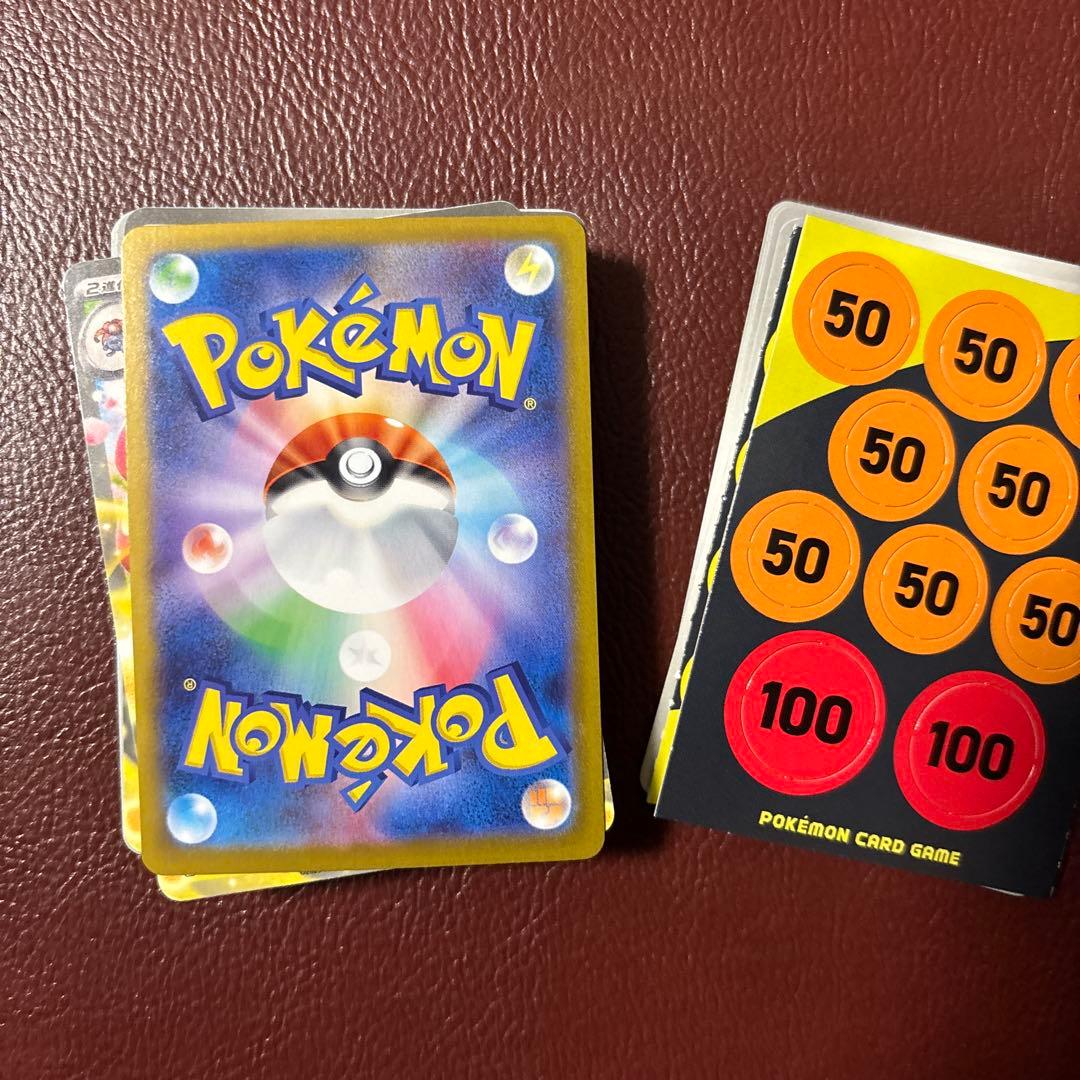 エリカのモンジャラ