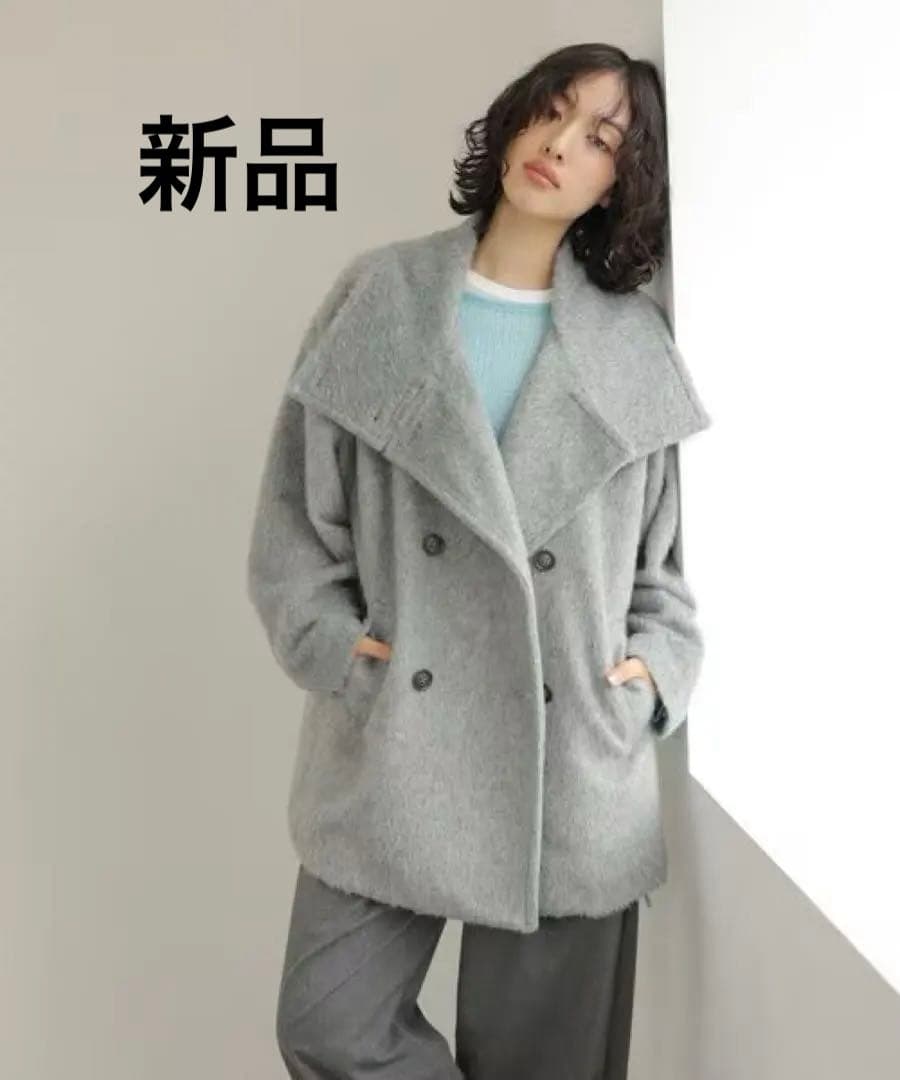 【16日まで期間限定セール】新品　LEPSIM シャギー2WAYミドルコート