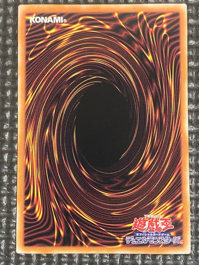 遊戯王　青眼の白龍　25th クオシク