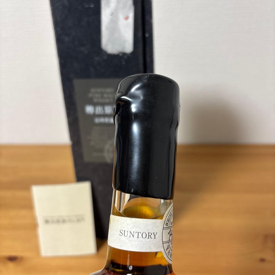 サントリーピュアモルトウイスキー　山崎蒸溜所15年　冊、箱付　未開封【5】