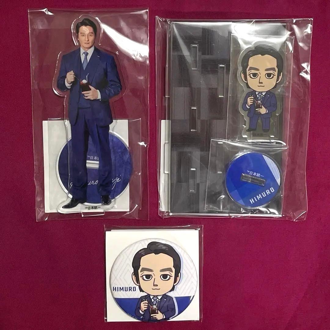 日本統一 コトブキヤくじ 氷室蓮司 まとめ売り