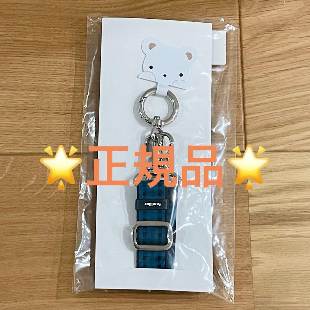 【正規品】【新品未使用】familiar ショルダーストラップ　グリーン　◆完売