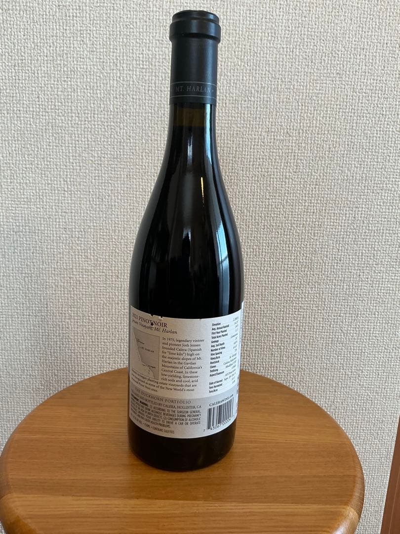 カレラ2021 ジェンセンヴィンヤード【希少】