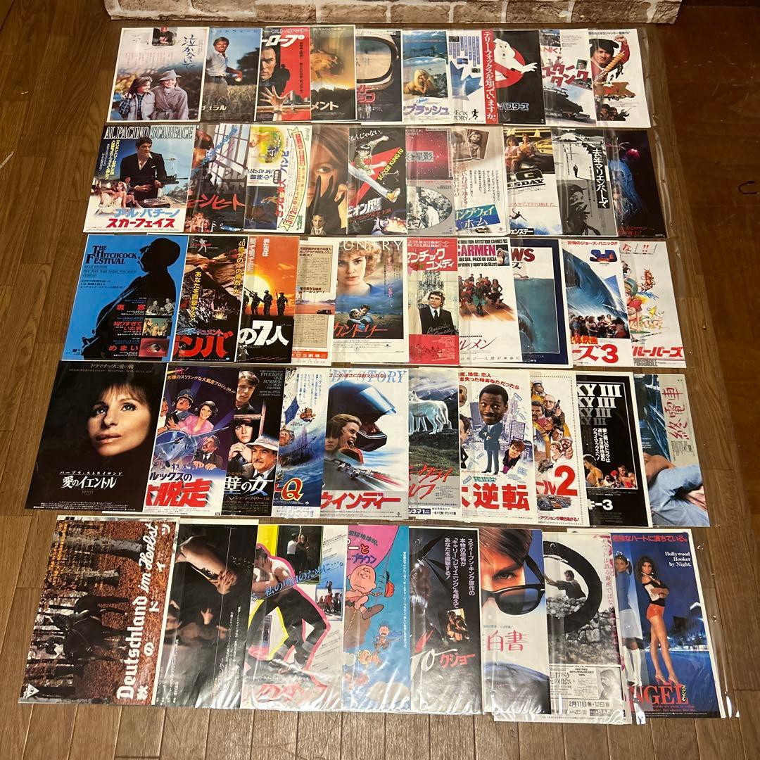 【希少】1970年〜1980年代　邦画・洋画　フライヤー　約500枚