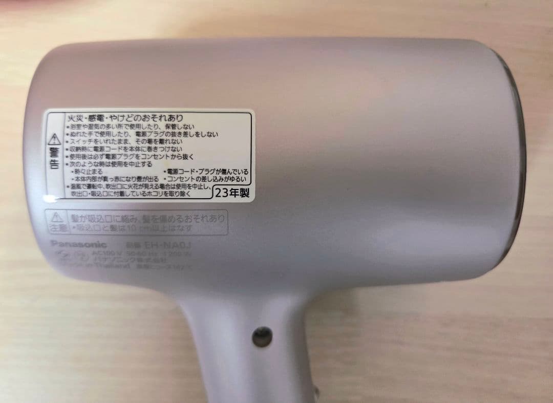 動作確認済 2023年製 PANASONICドライヤー ナノケア EH-NA0J