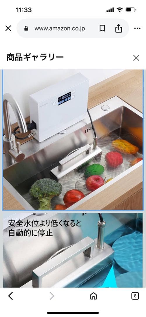 食器洗浄機 超音波食器洗浄機