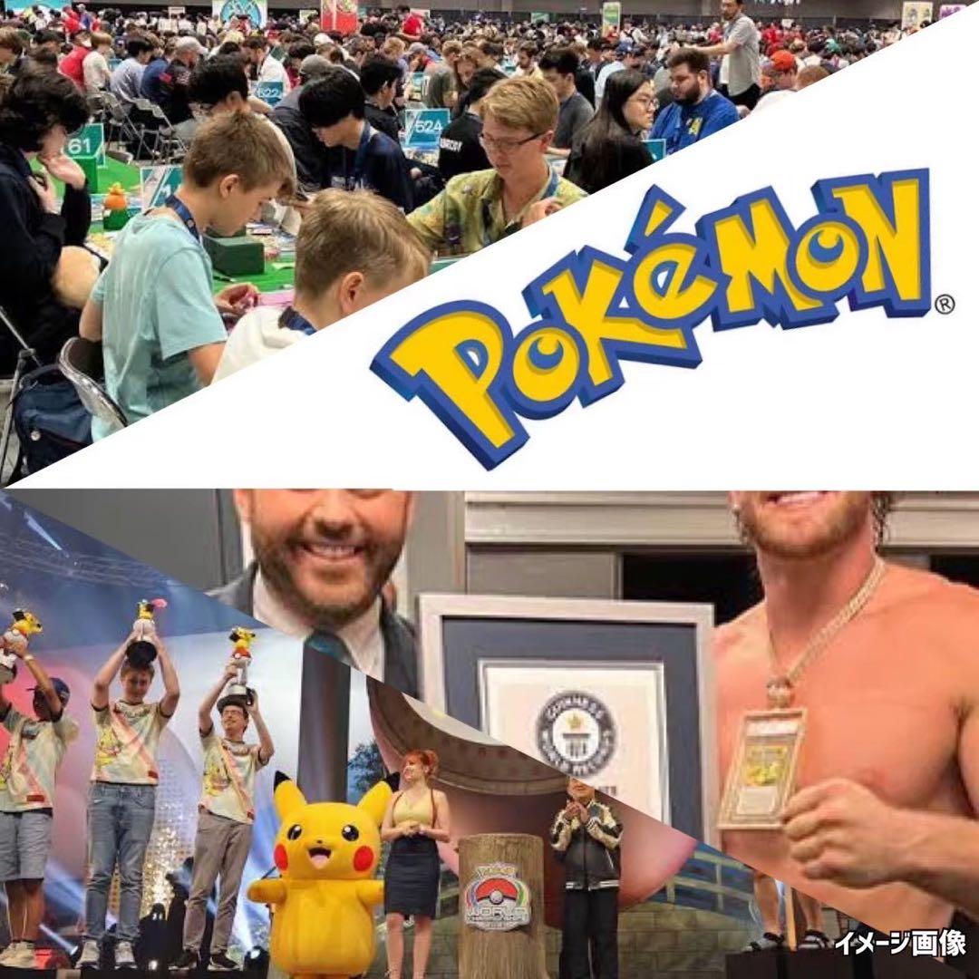 ポケモンカード未開封イオン（AEON）限定ピカチュウ《ポケカ》Pokemon