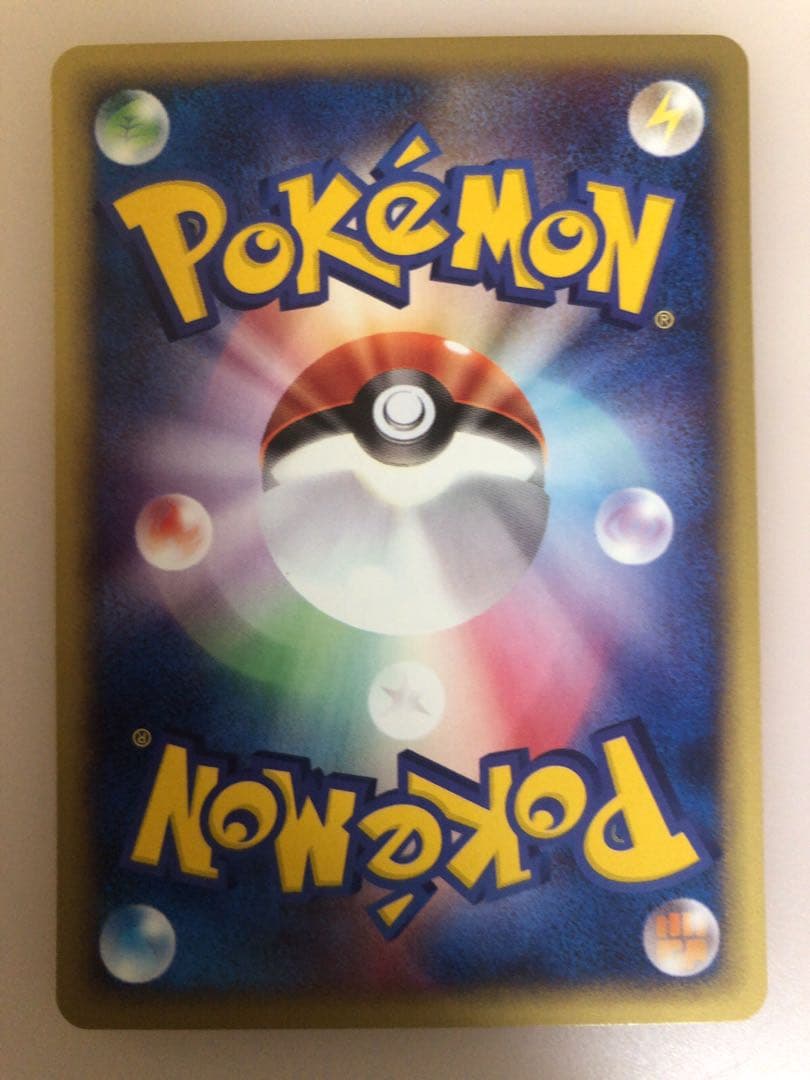 現物 ポケモン大好きクラブ ポケモンカードe 未使用 美品 サポーター