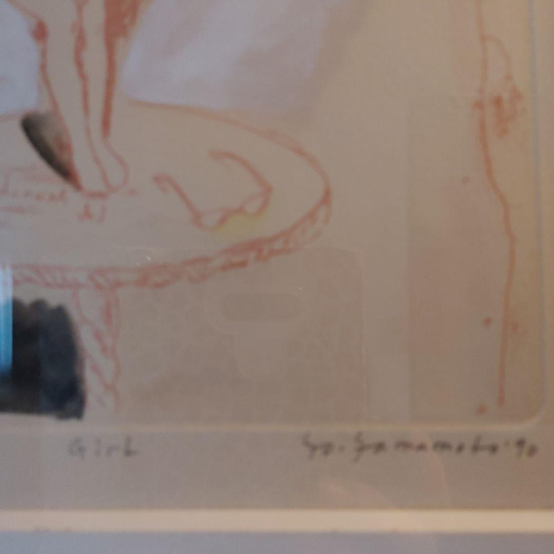 山本容子　銅板画　girl