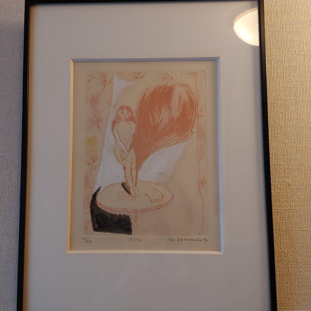 山本容子　銅板画　girl