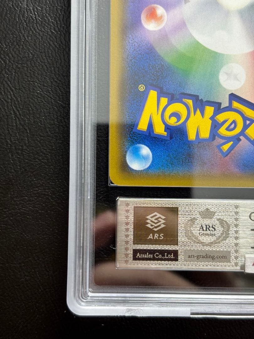 【ARS10】ニンフィアGX SR 057/051