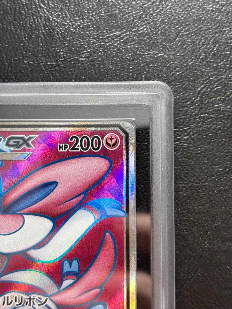 【ARS10】ニンフィアGX SR 057/051