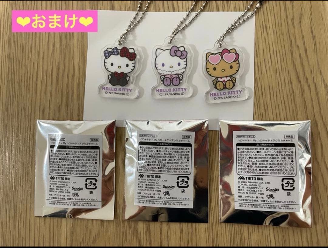 ★新品★サンリオキャラクター 豪華33点セット‼︎まとめ売り 早い者勝ち♪ 福袋