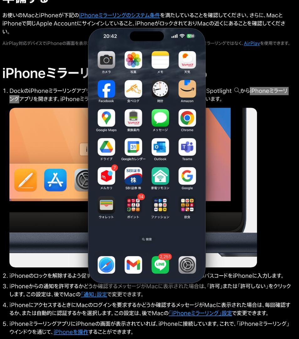 【ジャンク】iPhone14 Pro Max 128GB SIMフリー　シルバー