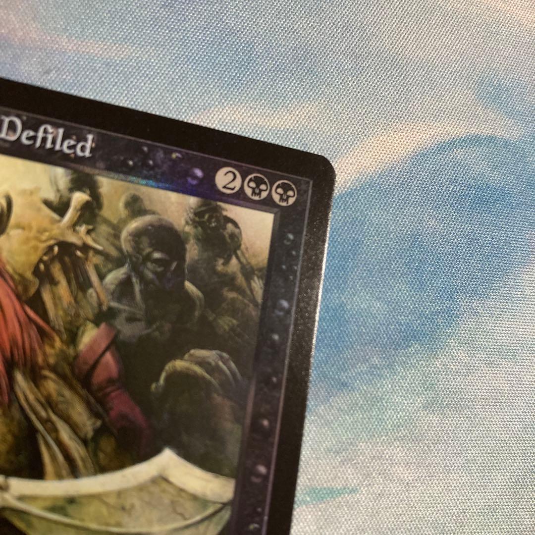 バルソー　汚らわしき者バルソー Balthor the Defiled FOIL