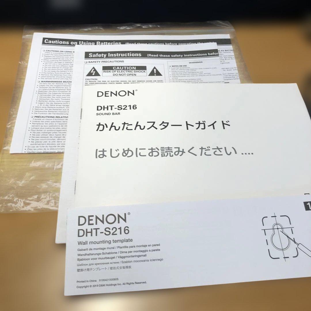 黒*つ様 DENON DHT-S216 サウンドバー 本体