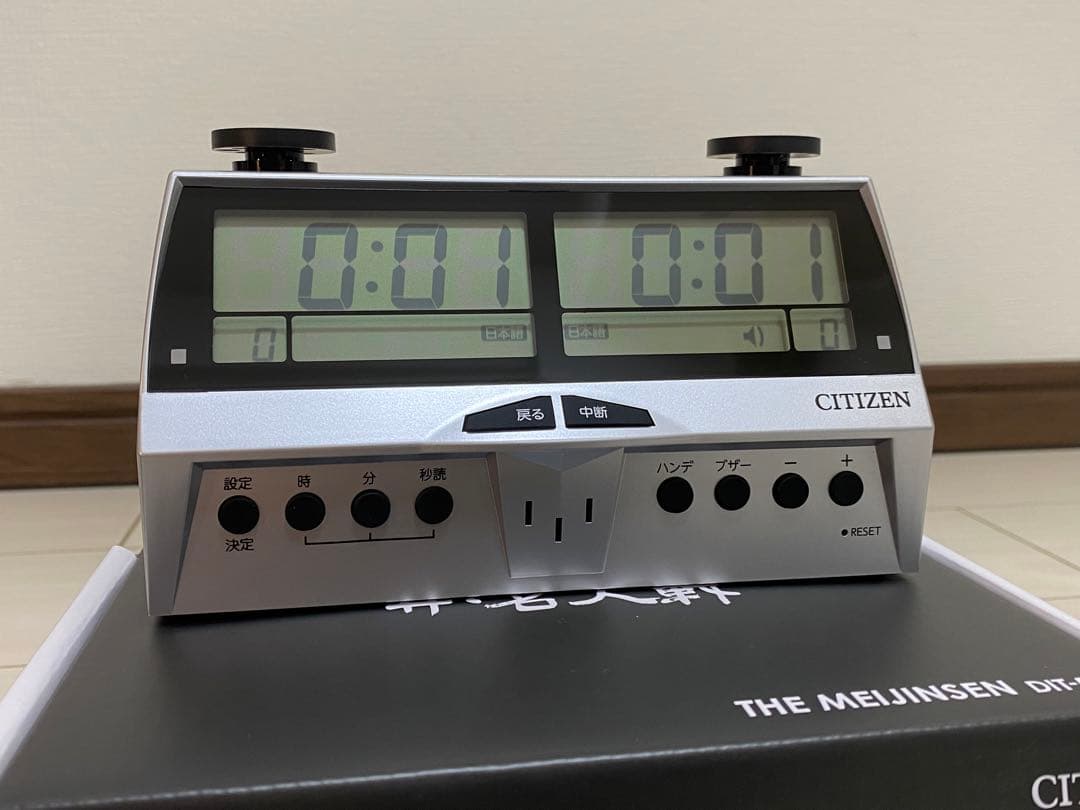 対局時計シチズンDIT-50