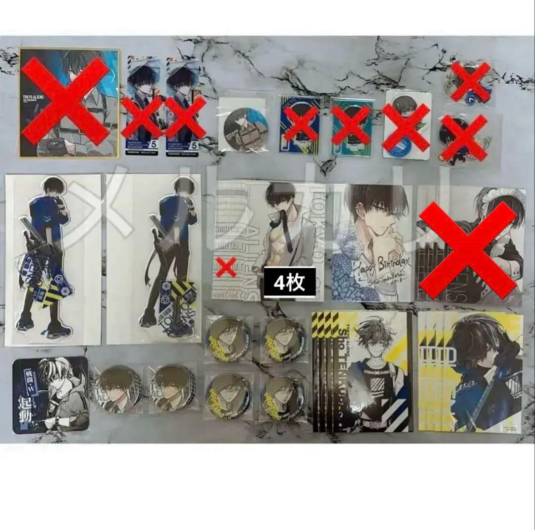 東京エイリアンズ　天空橋翔　27点