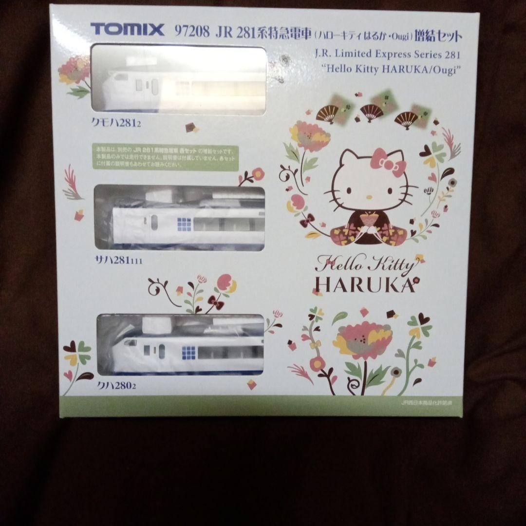 トミックス　281系はるか増結3両セット