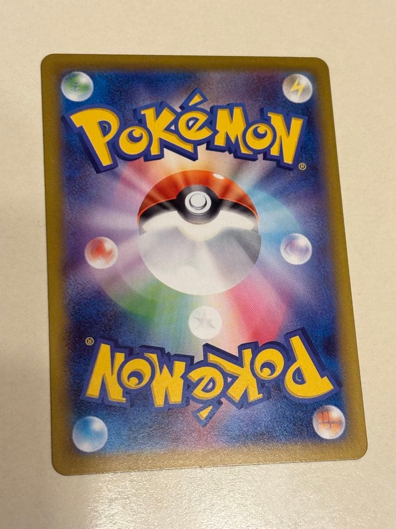 スタートデッキ100 No.25 ミラーのみ ピカチュウexSARなし