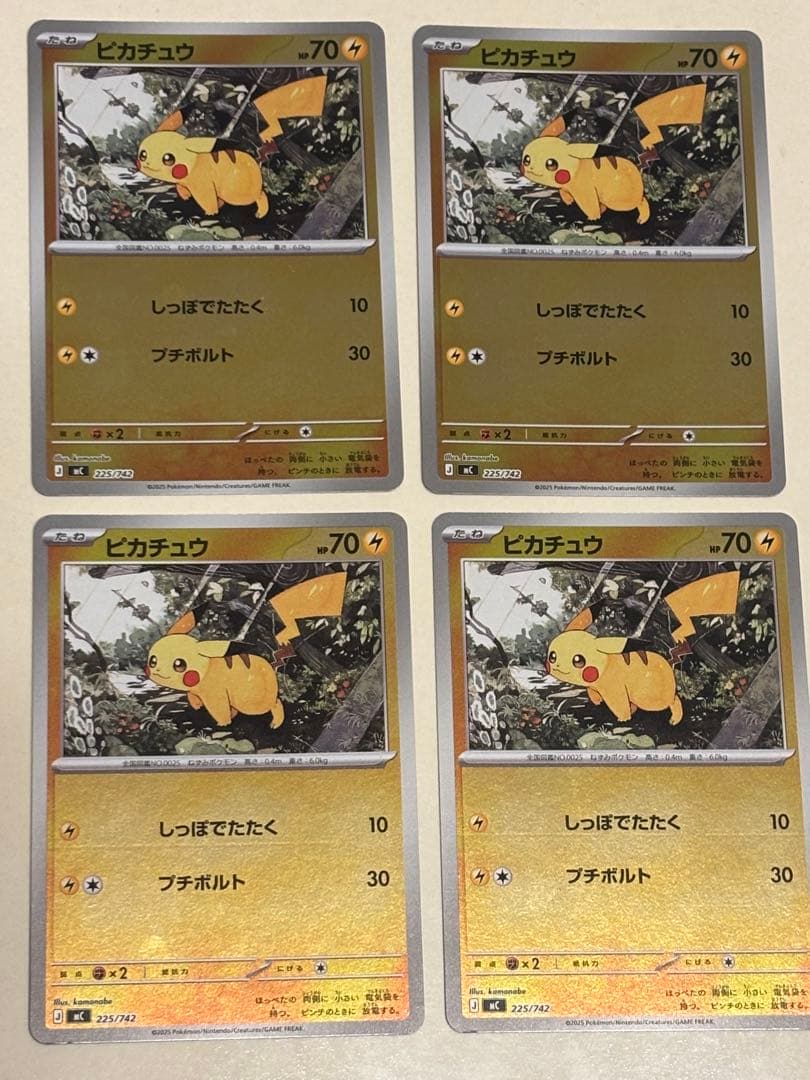 スタートデッキ100 No.25 ミラーのみ ピカチュウexSARなし