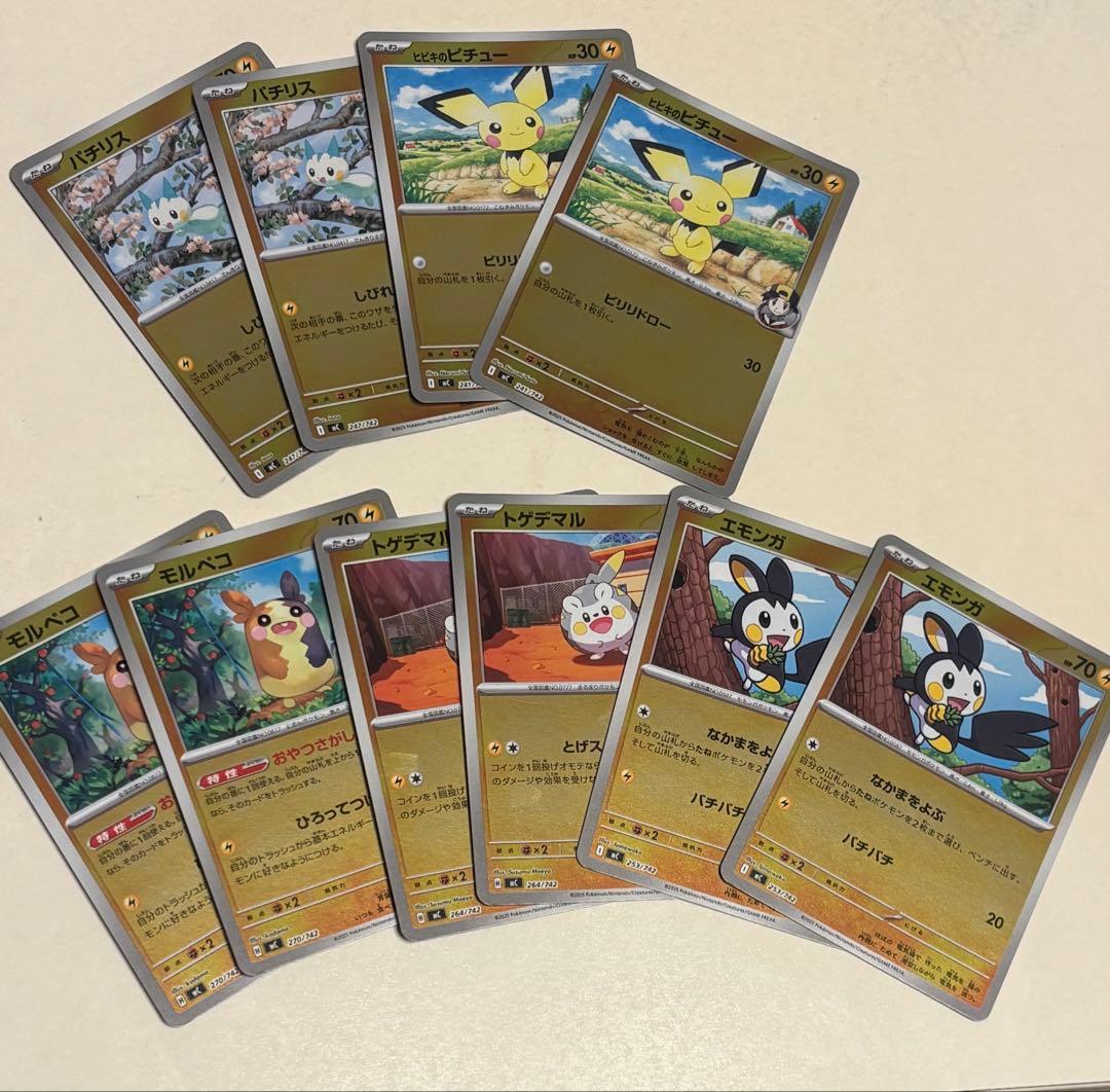 スタートデッキ100 No.25 ミラーのみ ピカチュウexSARなし