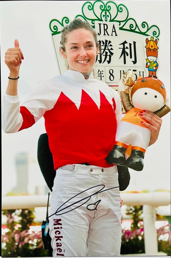 お値引きOK ミカエルミシェルさん 直筆サインフォト 美人騎手 証明書付き 1枚