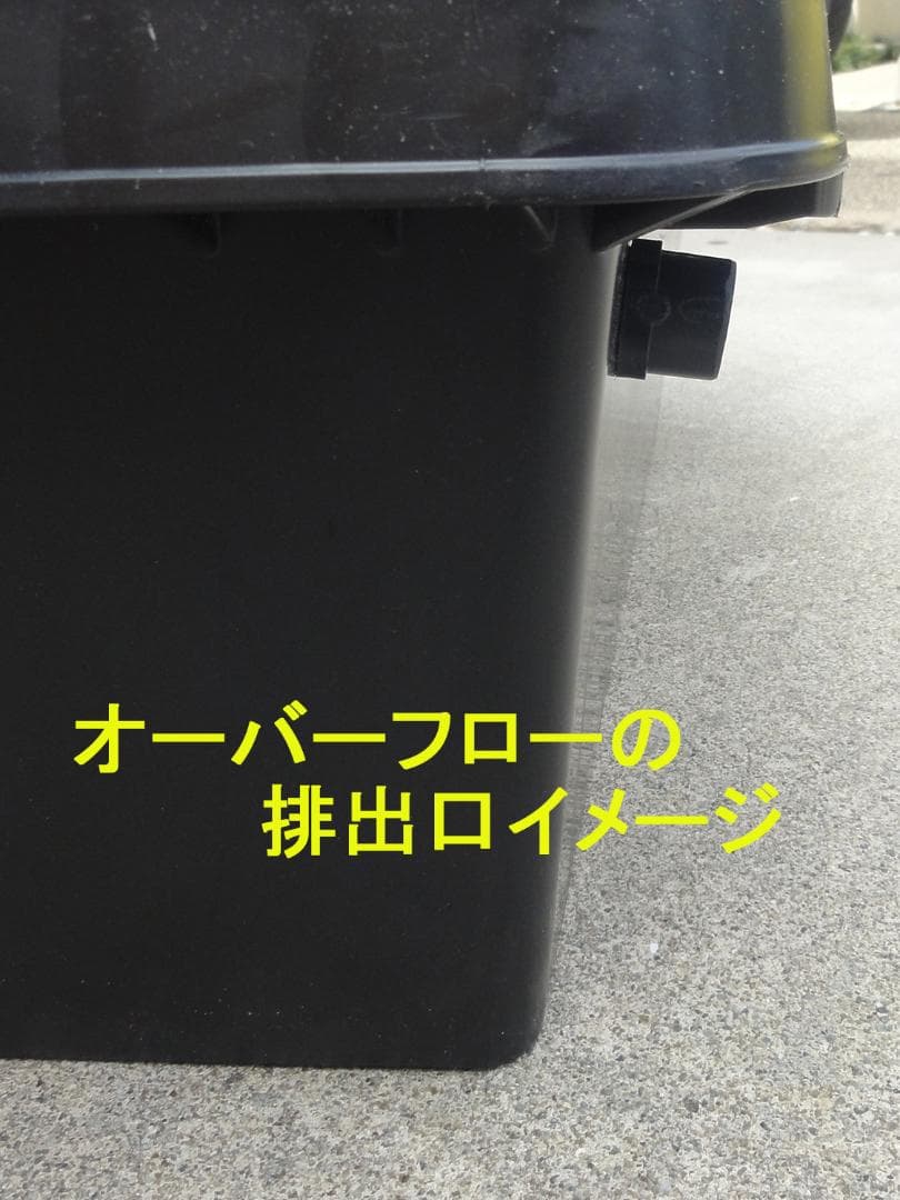 ビオトープ 40L トロ舟＆木枠セット（棚付き）メダカ・金魚飼育用