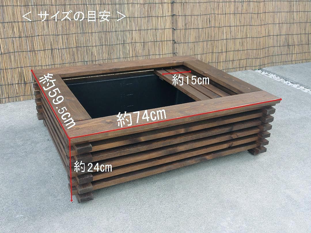 ビオトープ 40L トロ舟＆木枠セット（棚付き）メダカ・金魚飼育用