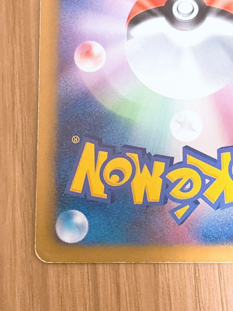 ポケモンカード ミュウEX 024/020 SR ポケキュンコレクション 1ed