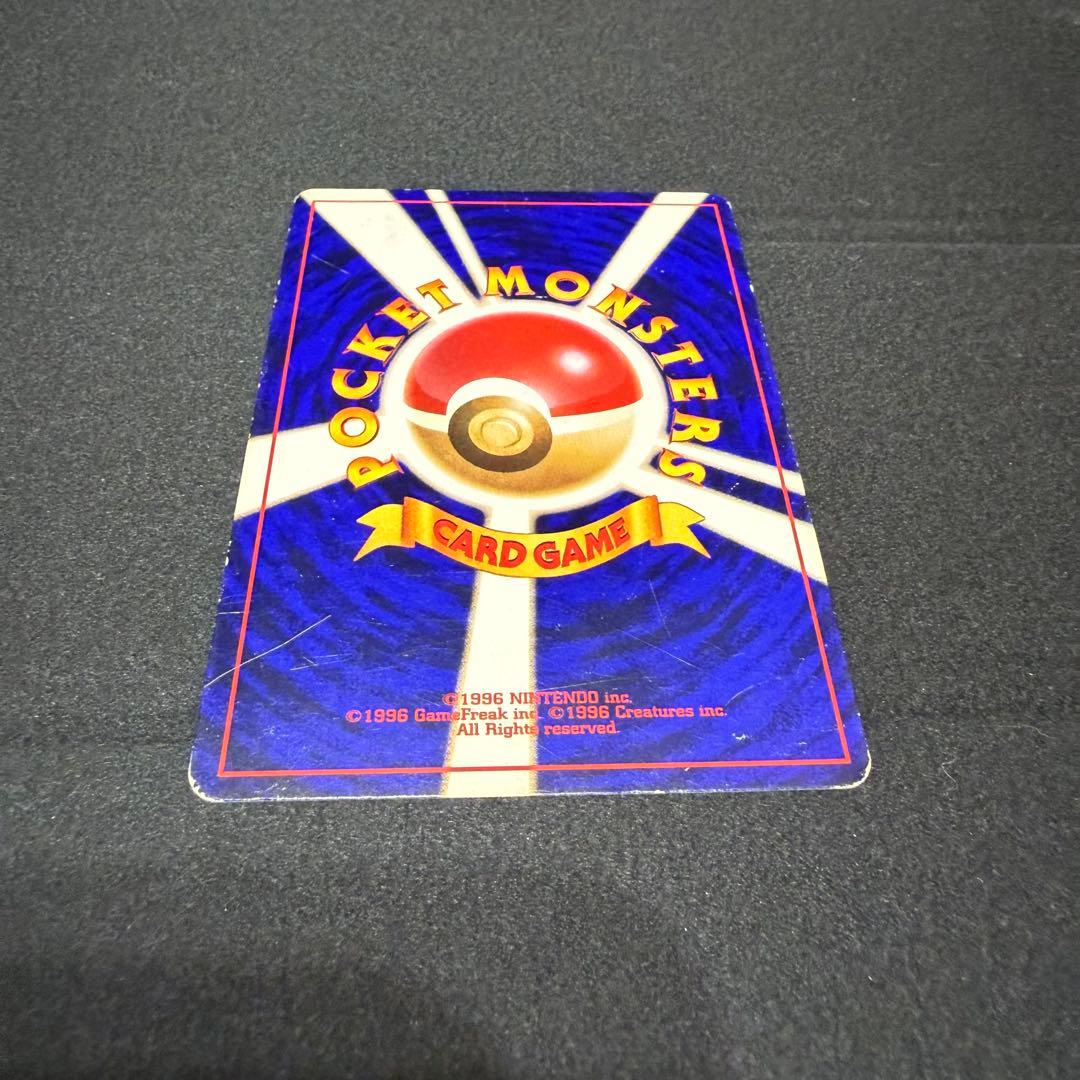 ひかるミュウ　「月刊コロコロコミック01年5月号」