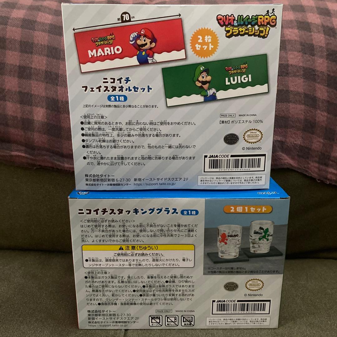 スーパーマリオ マリオ&ルイージRPGブラザーシップ！ニコイチ まとめ売り