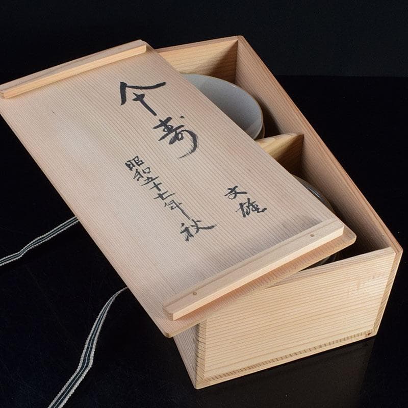 和食器　犬山焼　犬山本窯　尾関作十郎造　染付　銘々皿　十客　共箱　C　R9443