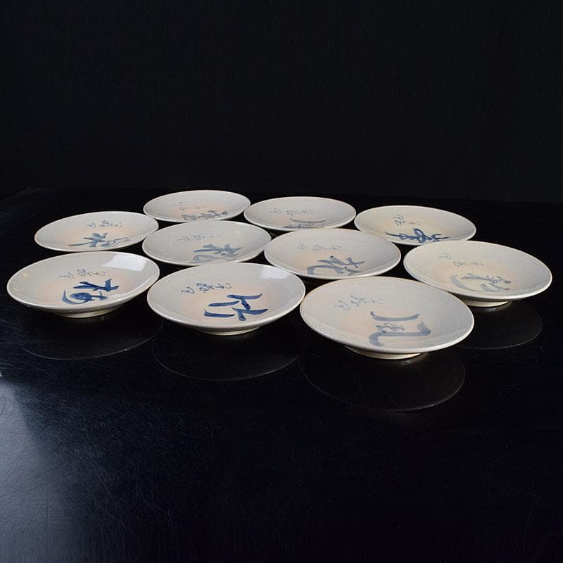 和食器　犬山焼　犬山本窯　尾関作十郎造　染付　銘々皿　十客　共箱　C　R9443