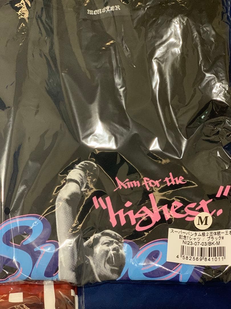 井上尚弥 モンスター Tシャツ 3枚セット