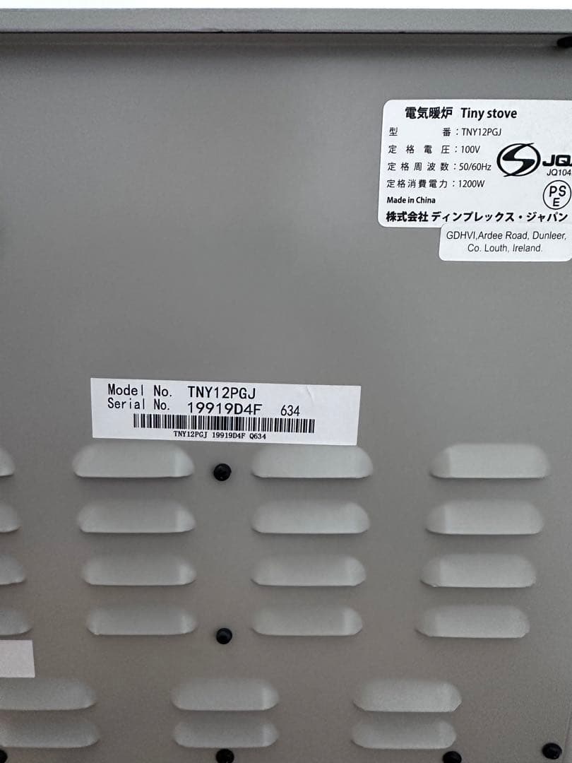 ディンプレックス Dimplex 電気暖炉 TNY12PGJ