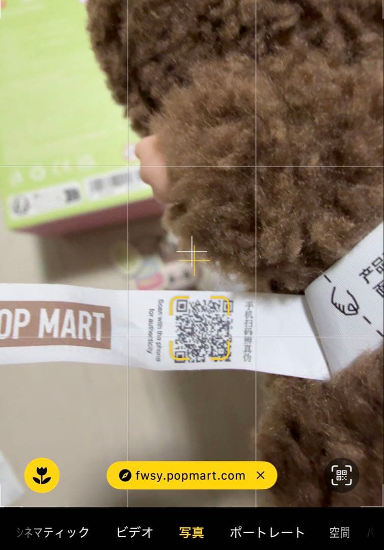 【正規品】POPMART マカロン ラブブ シークレット