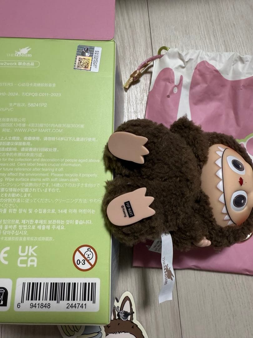 【正規品】POPMART マカロン ラブブ シークレット