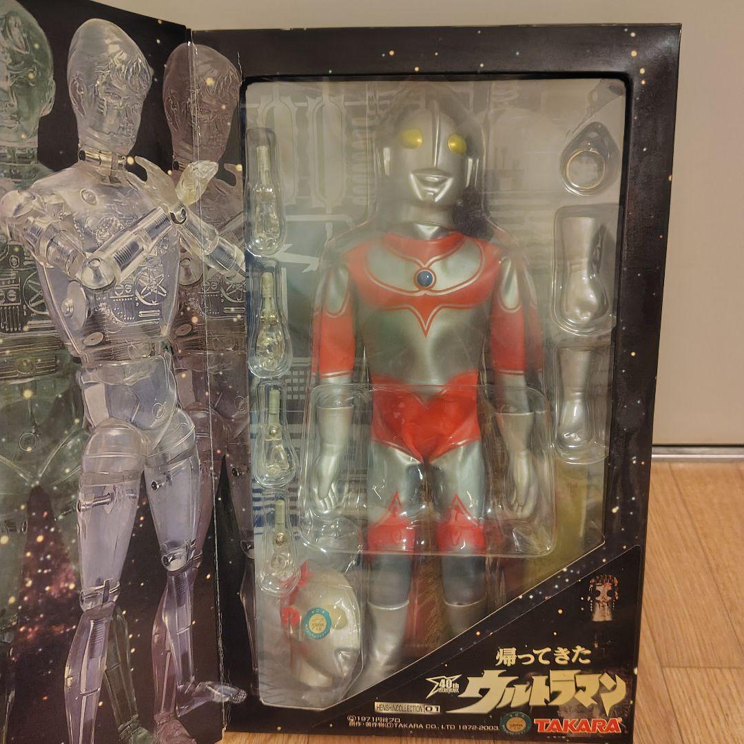 変身サイボーグ 帰ってきたウルトラマン フィギュア 限定非売品ヘッド付属