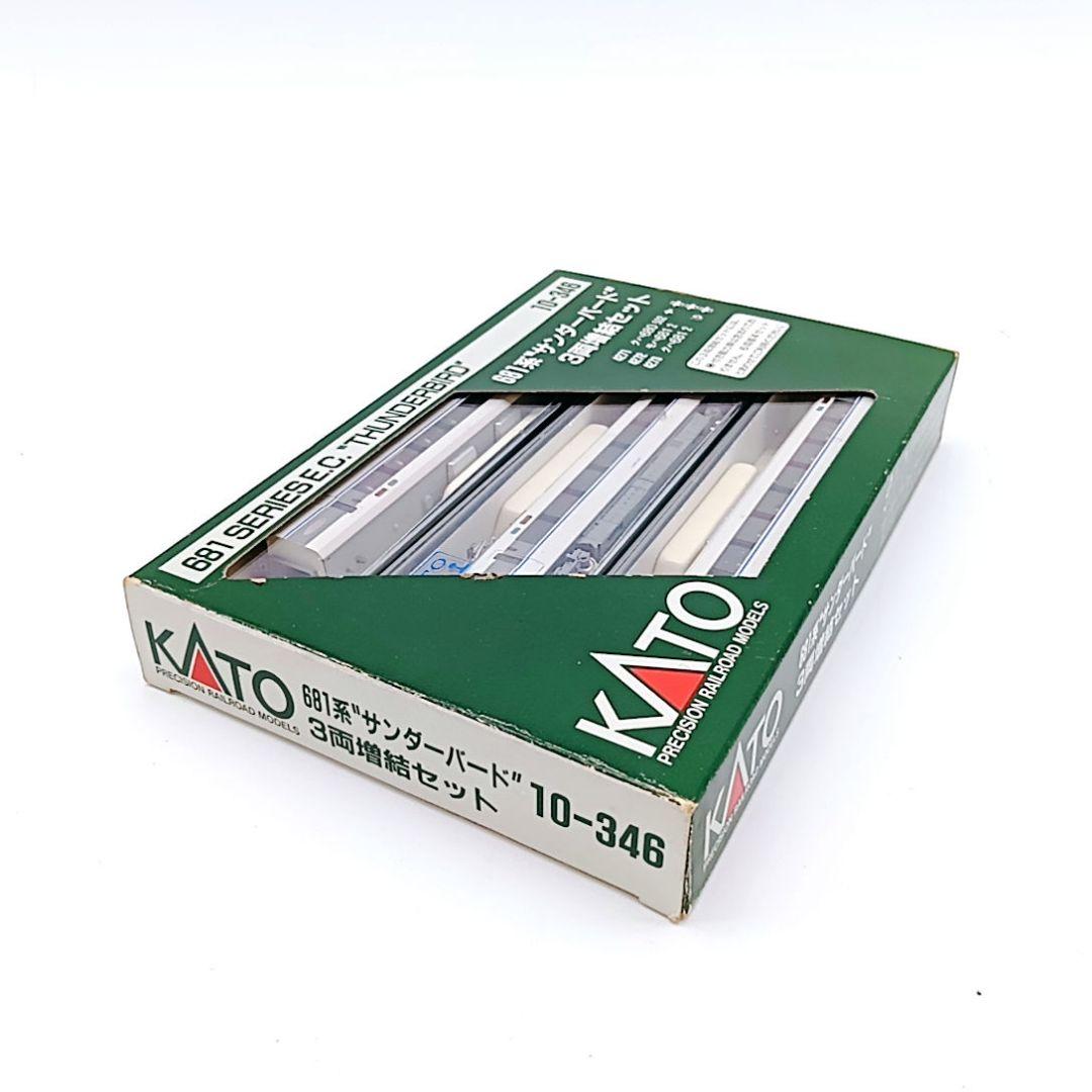 現状品 KATO 681系 サンダーバード3両増結セット