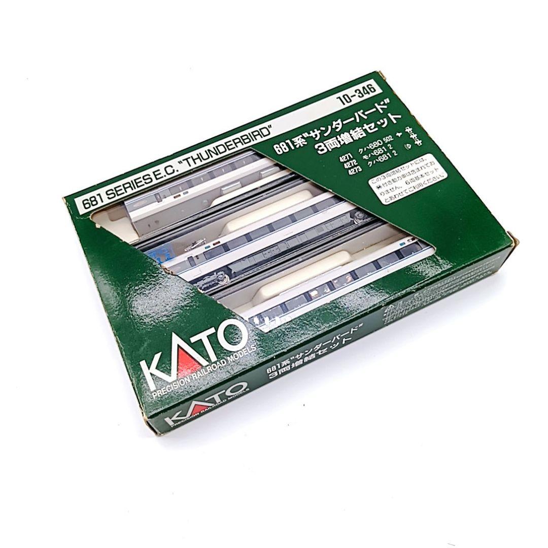 現状品 KATO 681系 サンダーバード3両増結セット