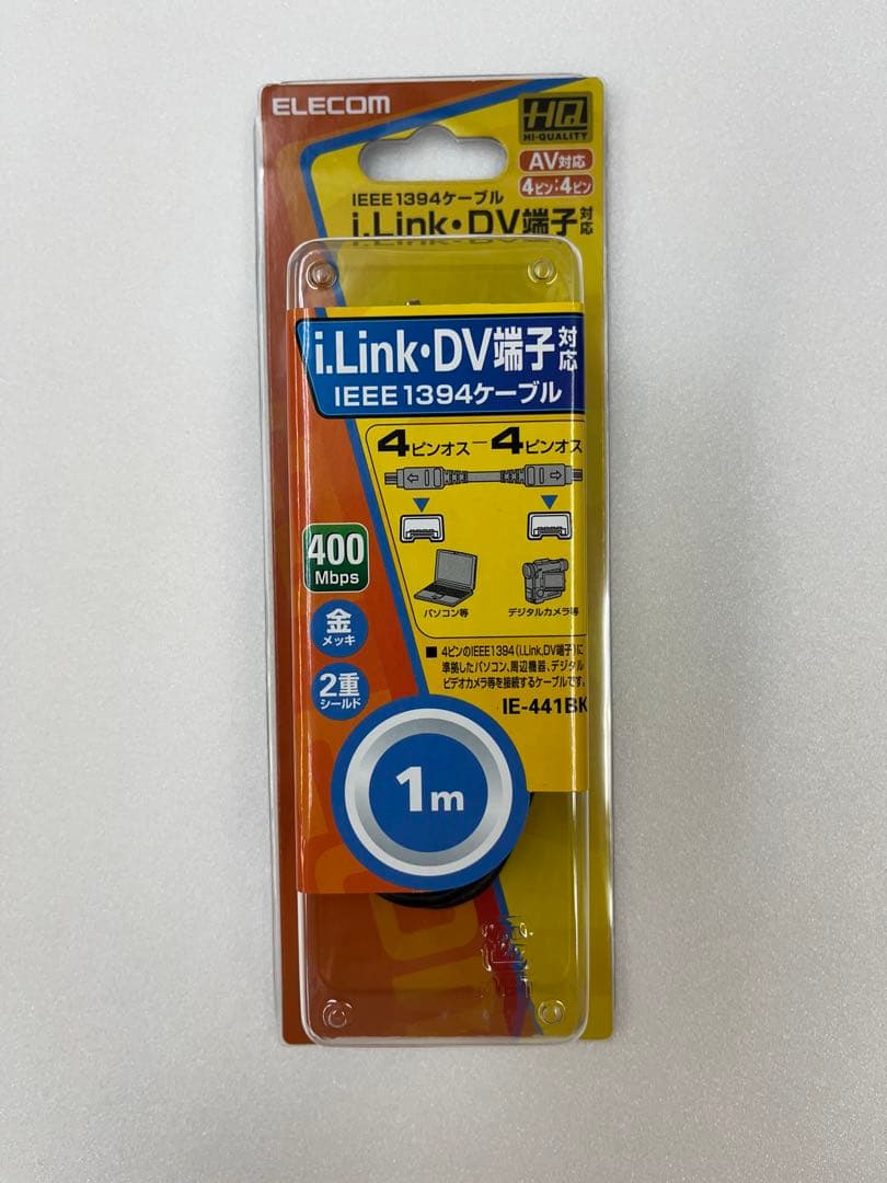 ビデオカメラ SONY Digital8 Handycam DCR-TRV225