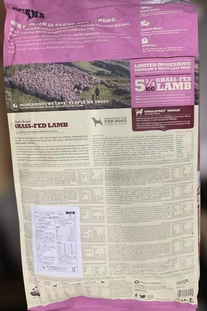 アカナ国内正規品。 グラスフェッドラム11.4kg