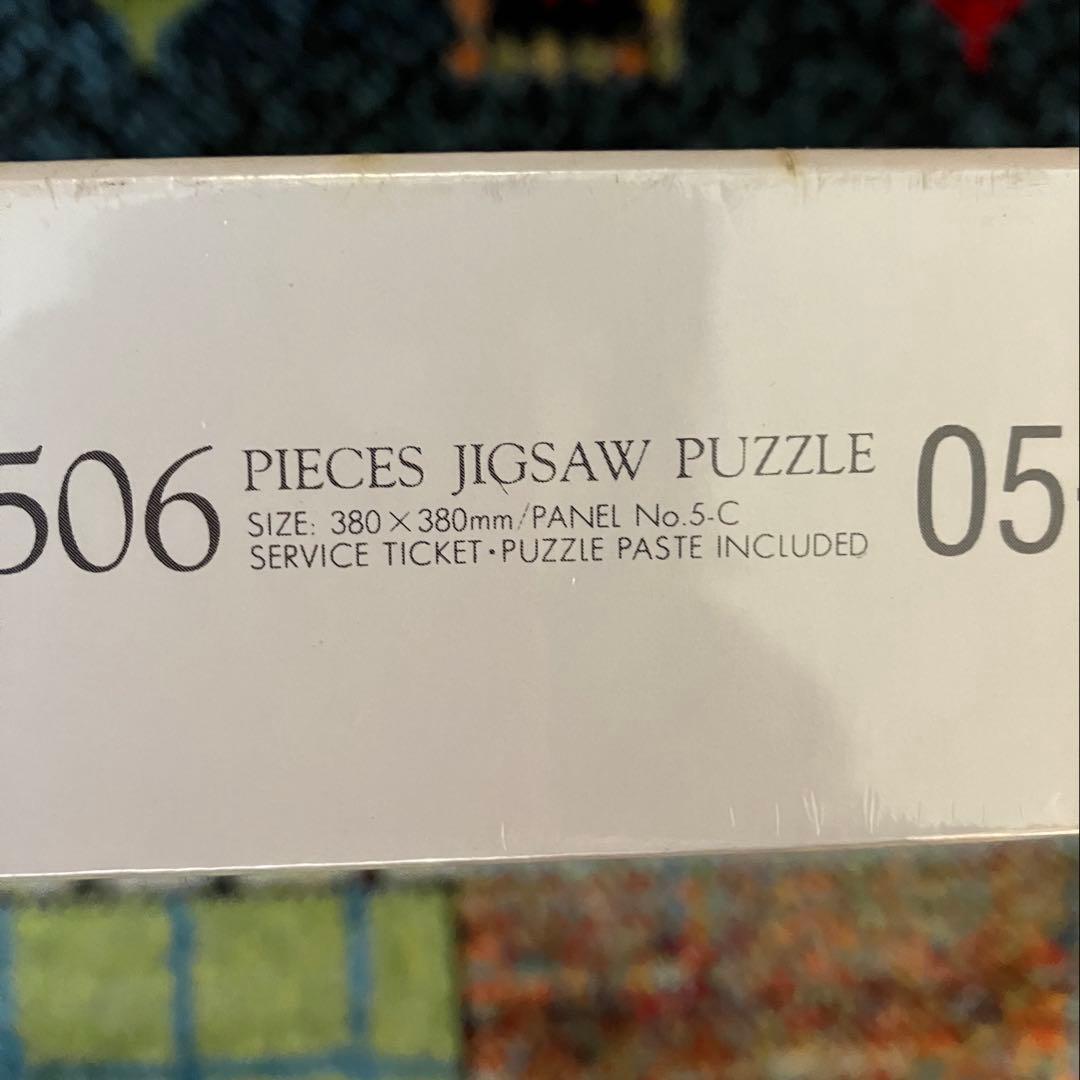 トーマス マックナイト　ジグソーパズル　506ピース　CONSTITUTION