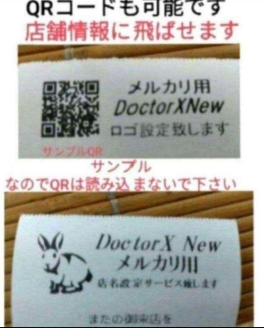 カシオレジスター　SR-S4000　スマホ連携Bluetooth　500059