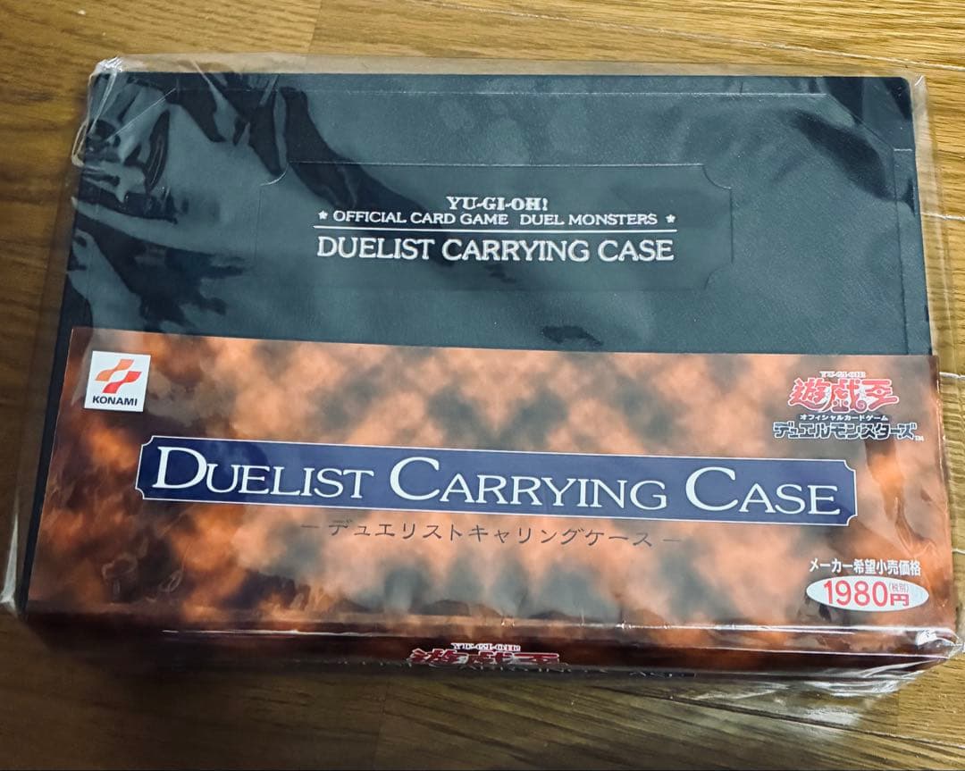 遊戯王 デュエリストカードファイル & キャリングケース